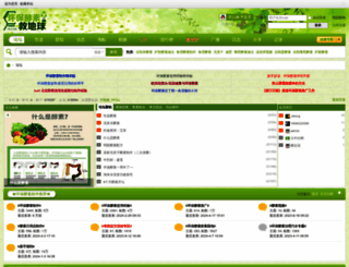 hbjsjdq.com screenshot