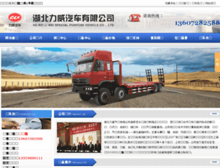 hblwzyc.com screenshot