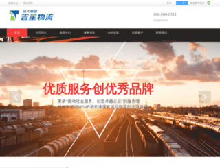 hbmt56.com screenshot