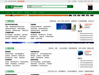hbsb-z.com screenshot