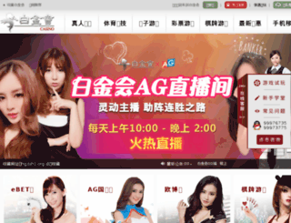 hbsi.com.cn screenshot