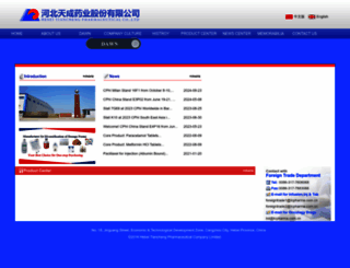 hbtcyy.com screenshot