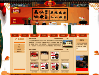 hbyizhang.com screenshot