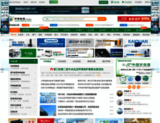 hbzhan.com screenshot