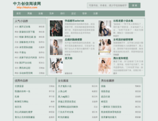 hbzlcx.com screenshot
