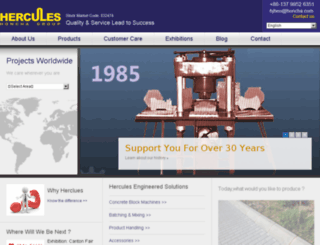 hc-hercules.com screenshot