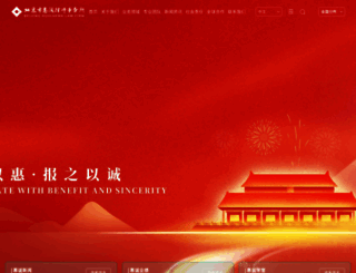 hc-ls.net screenshot