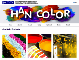 hc-pigment.com screenshot