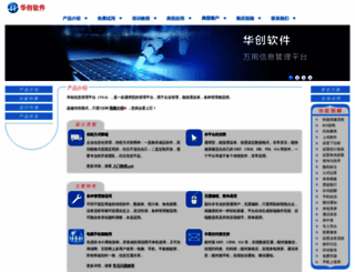 hc-software.com screenshot