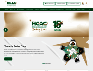 hcac.jo screenshot