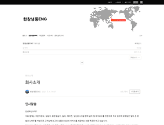hceng5.com screenshot