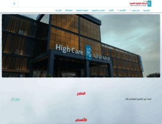 hcp-sa.com screenshot