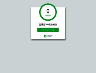 hcqyw.com screenshot