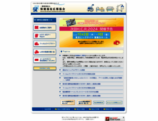 hcrjapan.org screenshot