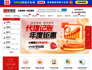 hcx123.com screenshot