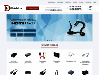 hd-kabel.ru screenshot
