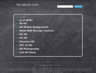 hd-s6ore.com screenshot
