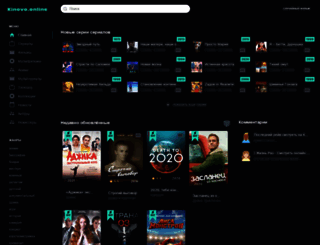 hd1.kinovo.online screenshot