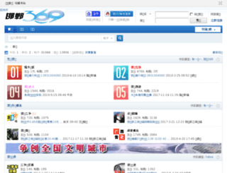 hd369.com screenshot