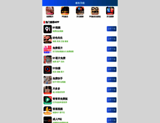 hd898.net screenshot