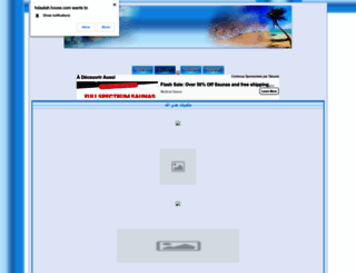 hdaalah.hooxs.com screenshot