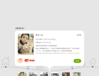 hdc2015.huawei.com screenshot