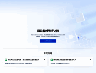 hdchurch.org screenshot