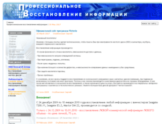 hdd-911.ru screenshot