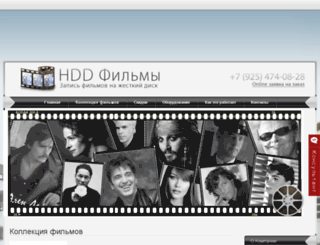 hddfilm.ru screenshot