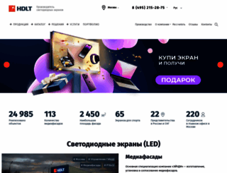 hdlt.ru screenshot