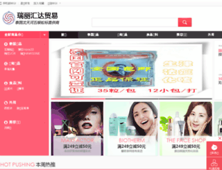 hdmy.org screenshot