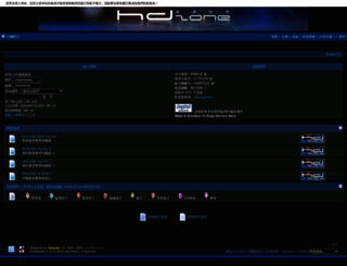 hdzone.org screenshot