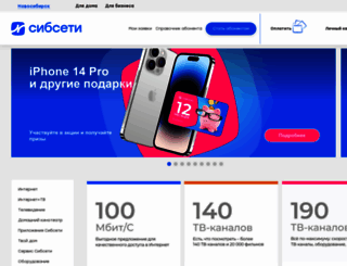 header.211.ru screenshot