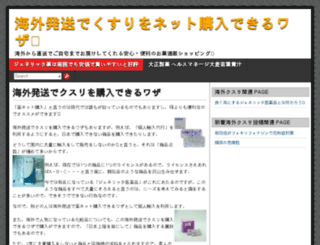headlinesweb.net screenshot