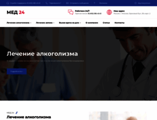 health-bit.ru screenshot
