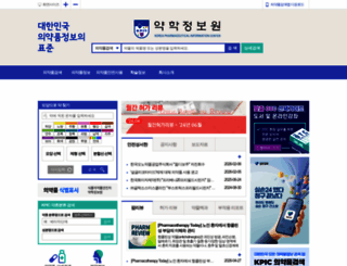 health.kr screenshot