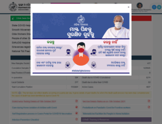 health.odisha.gov.in screenshot