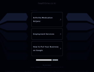 healthtime.co.kr screenshot