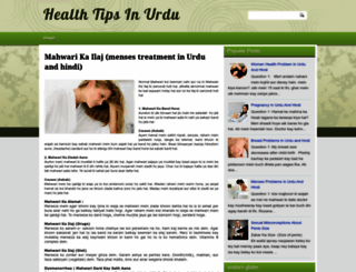 healthtipsurdu.blogspot.com screenshot