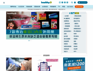 healthyd.com screenshot