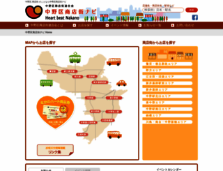 heart-beat-nakano.com screenshot