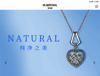 heartfook.com screenshot