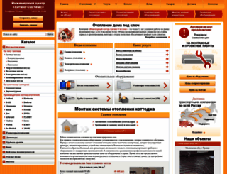 heating-systems.ru screenshot
