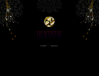 heavenese.jp screenshot