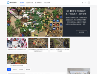 heavilyton.com.cn screenshot