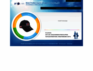hebeiprolink.com screenshot