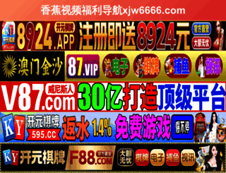 hebikuoda.com screenshot