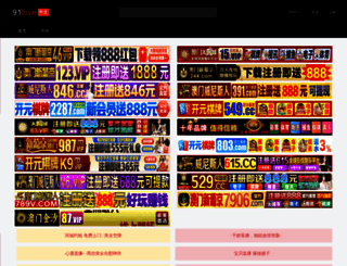 hebizdirectory.com screenshot