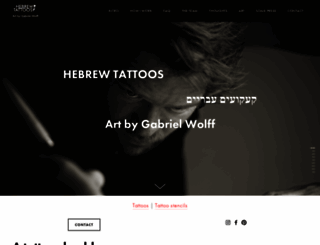 hebrew-tattoos.com screenshot