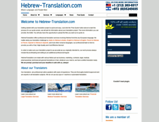 hebrew-translation.com screenshot